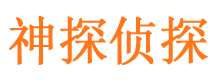 江永寻人公司